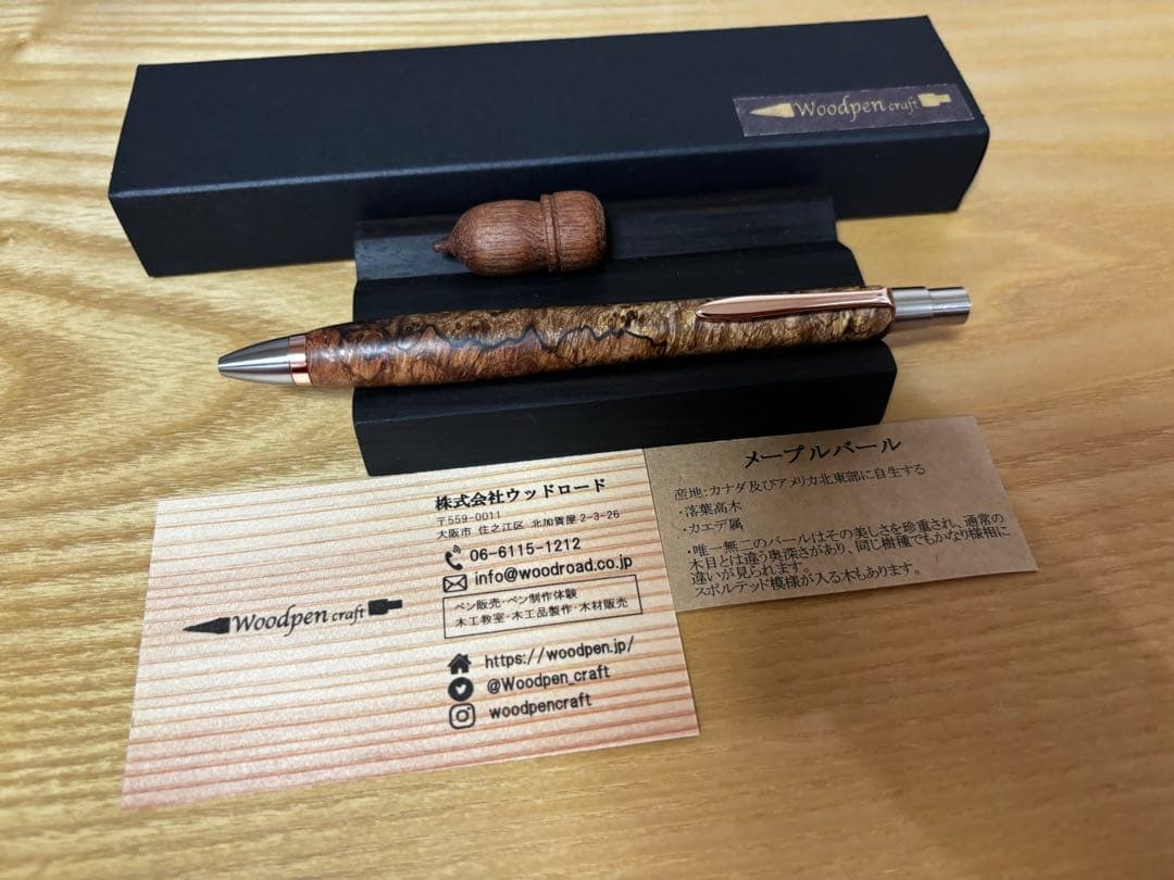 Woodpen craft メープルバール　スポルテッド　ボールペン