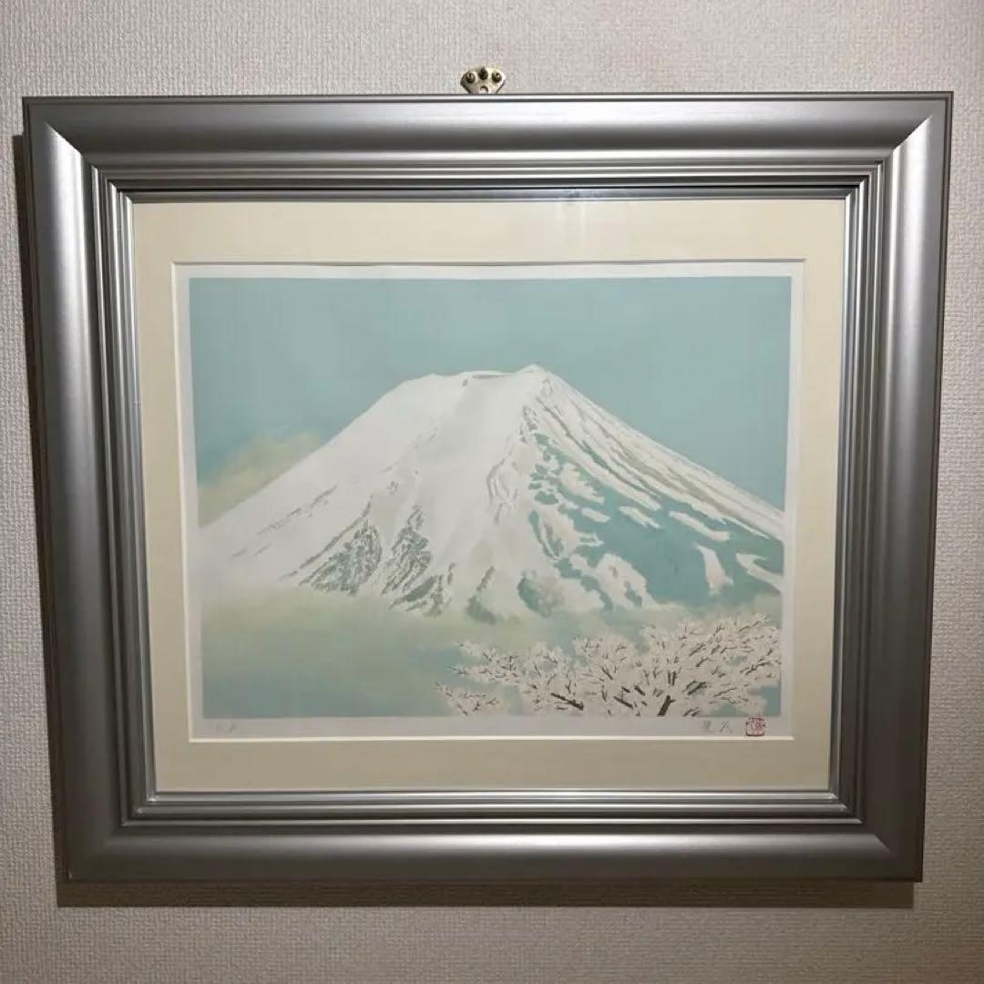三輪晃久【春陽富士】lithograph