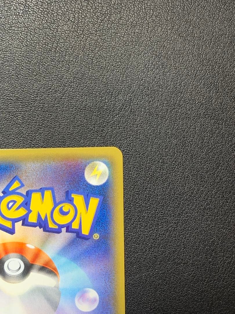 MゲンガーEX RR 1ED XY4 034/088 M GENGAR EX