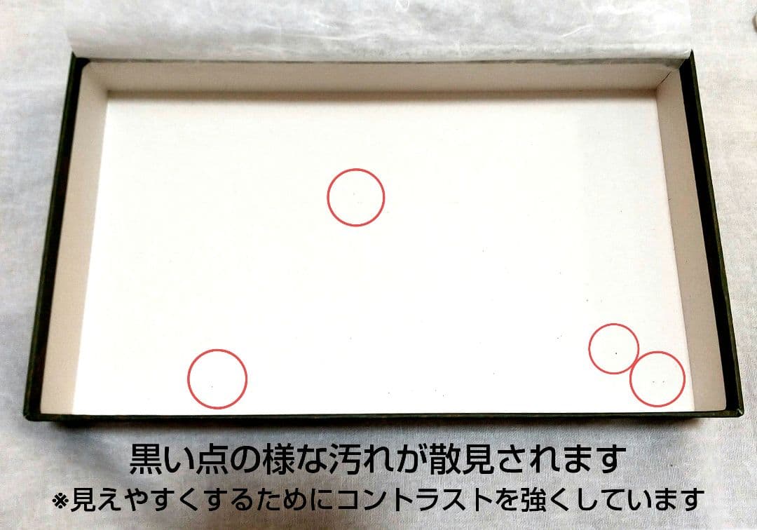 【超希少・新品・未使用】井伊家伝来裂（きれ)・菱形スキヤ（名物裂）絹100％