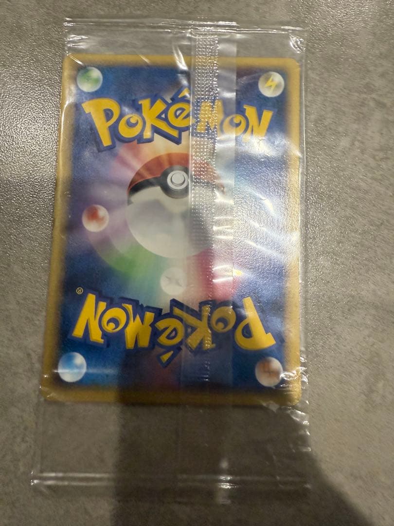 ポケパークのピカチュウ PROMO PCG-P043/PCG-P 未開封