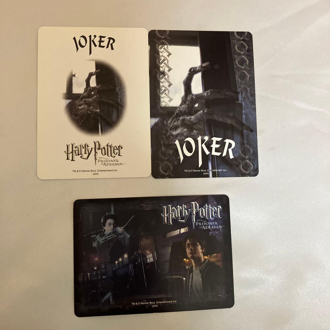 ハリー・ポッターとアズカバンの囚人 トランプ