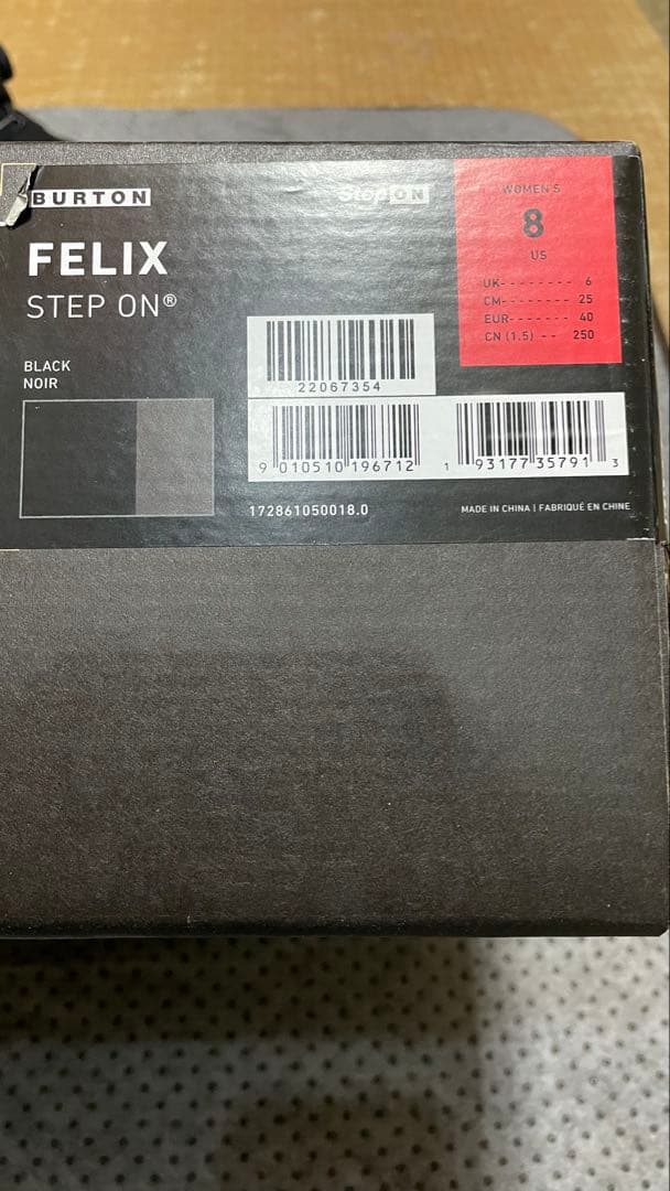 BURTON STEP ON ブーツビンディングセット