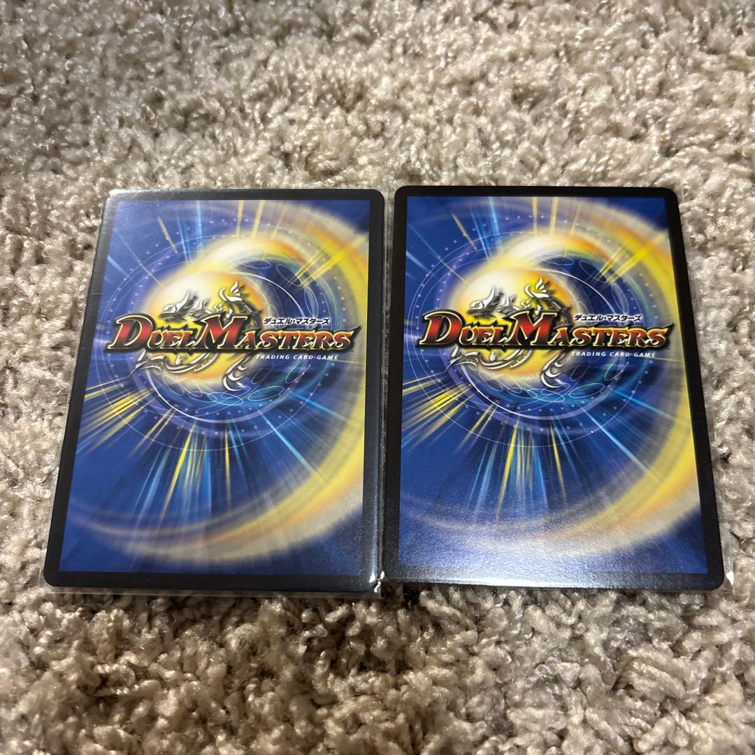 アーテルゴルギーニ　金トレジャー