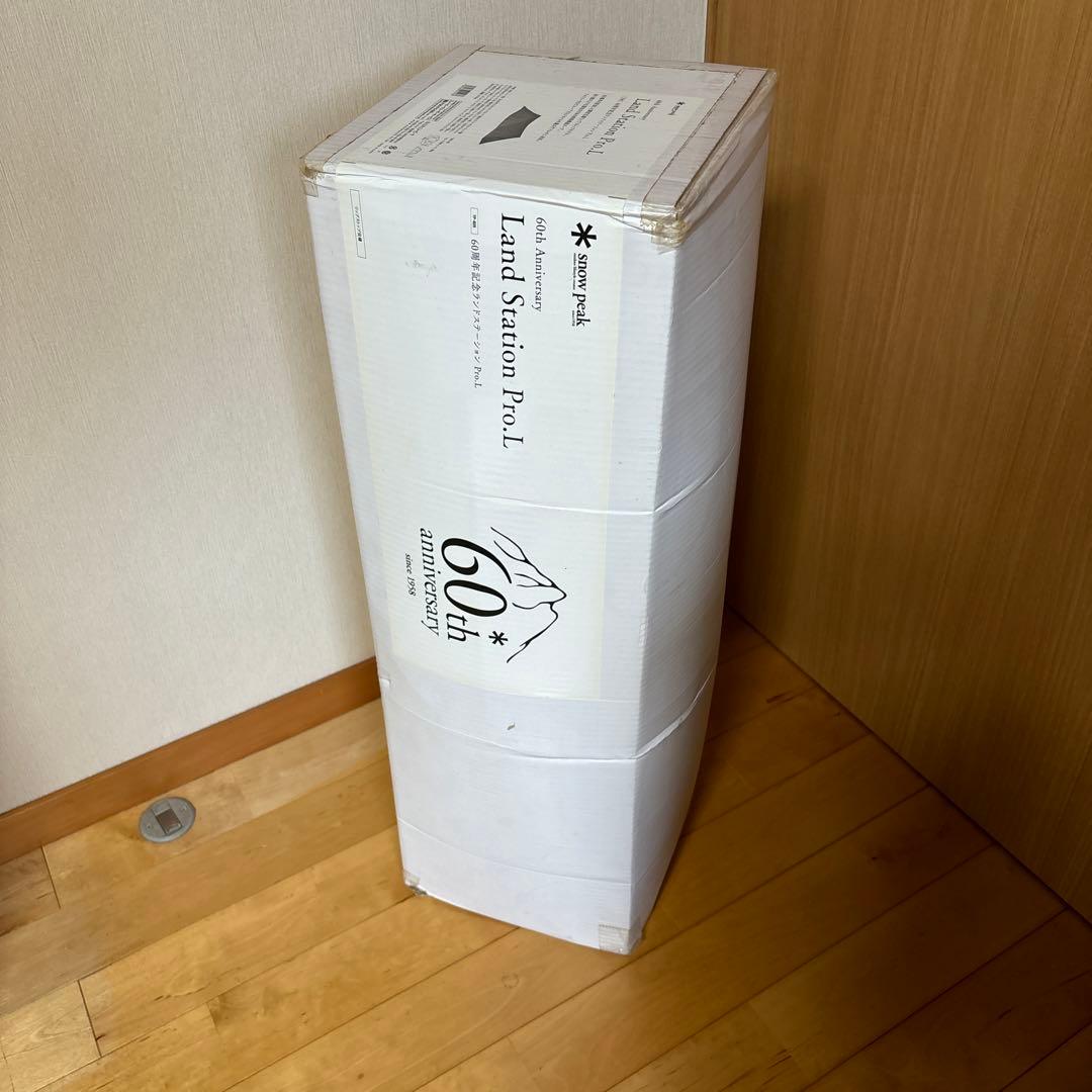 未使用 スノーピーク60周年記念のランドステーションPro.L