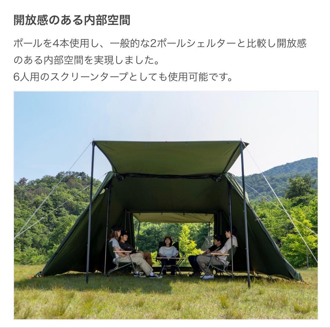 DOD ヨンヨンベース tcカーキ