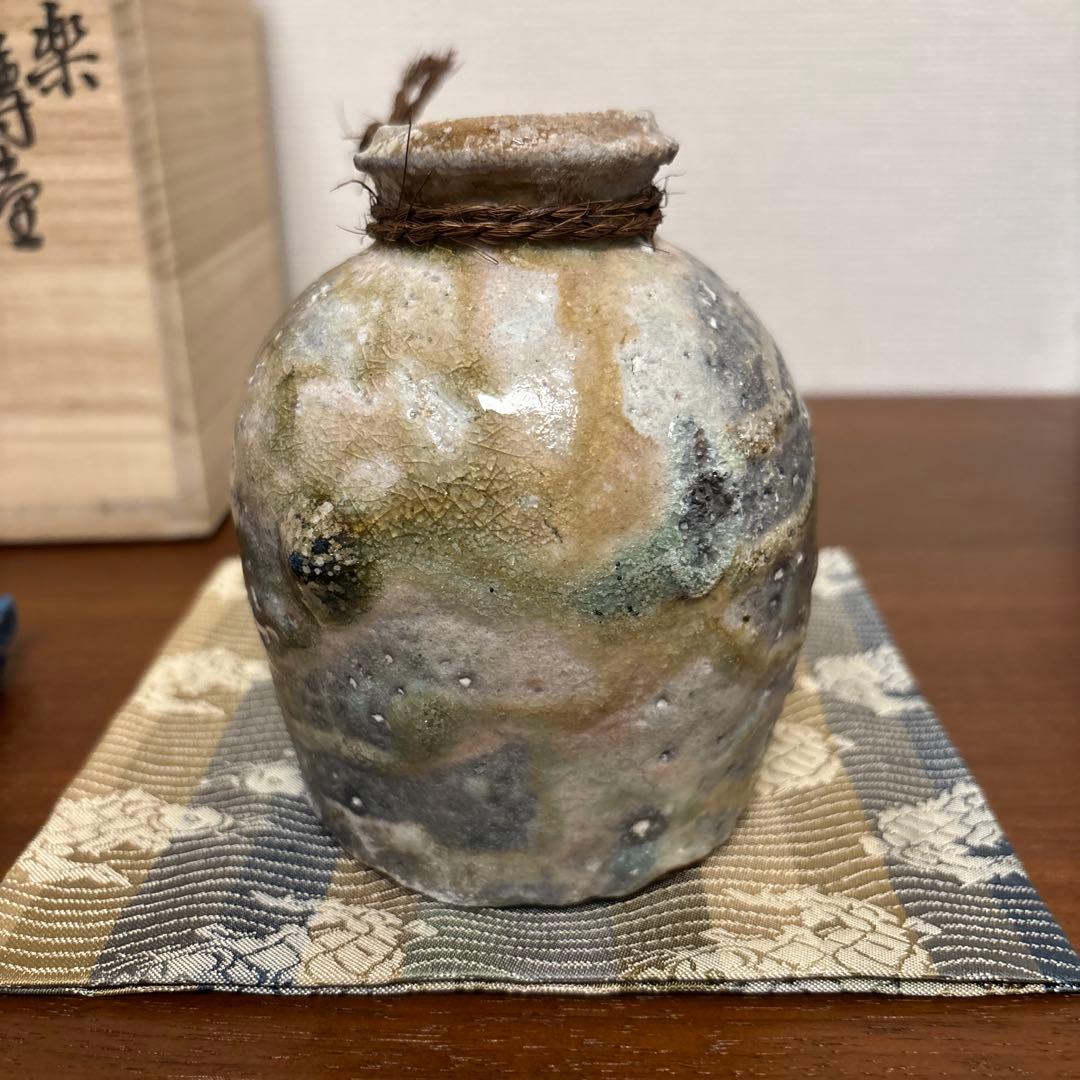 信楽焼 樽壺 清右衛門窯 谷敏隆 窯変 自然釉