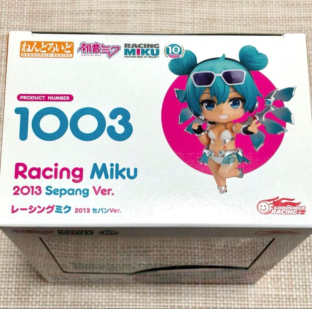 ねんどろいど　レーシングミク　2013 セパンver. 初音ミク　フィギュア