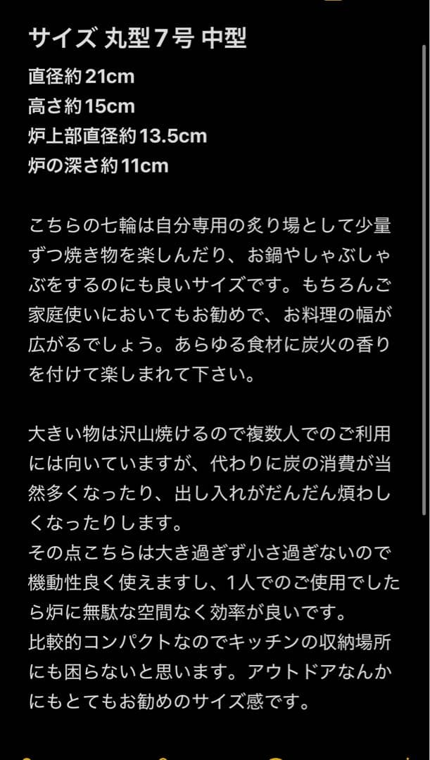 即発送 最高級 奥能登 純珪藻土切り出し七輪 豪華フルセット 炭火調理火鉢囲炉裏