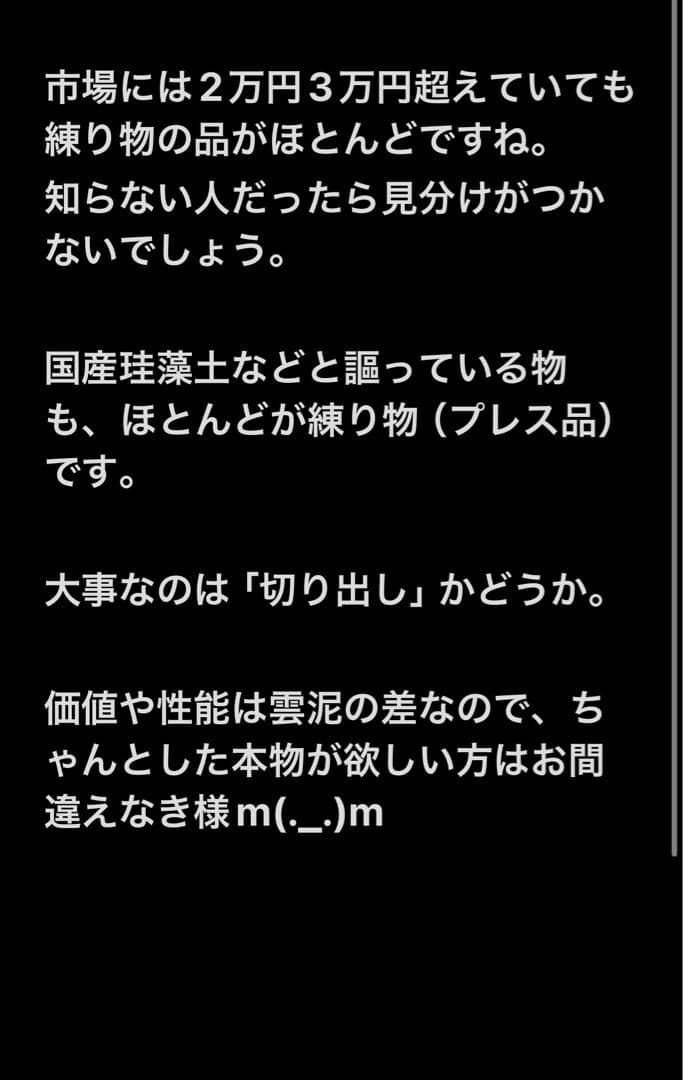 即発送 最高級 奥能登 純珪藻土切り出し七輪 豪華フルセット 炭火調理火鉢囲炉裏