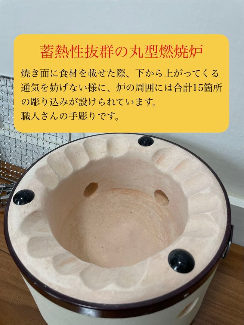 即発送 最高級 奥能登 純珪藻土切り出し七輪 豪華フルセット 炭火調理火鉢囲炉裏