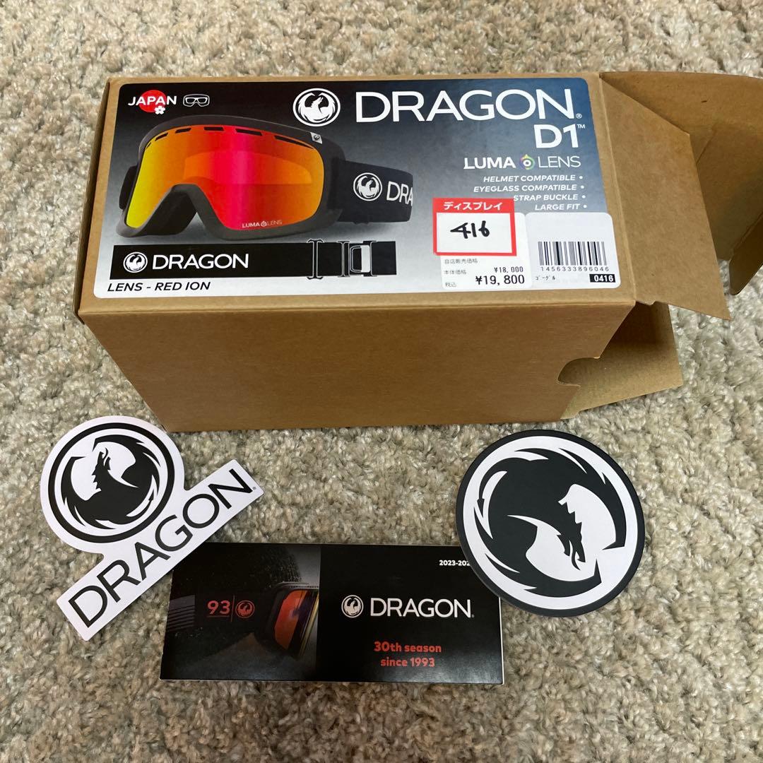 DRAGON D1 ドラゴン　LUMAlens ミラーレンズ　ゴーグル