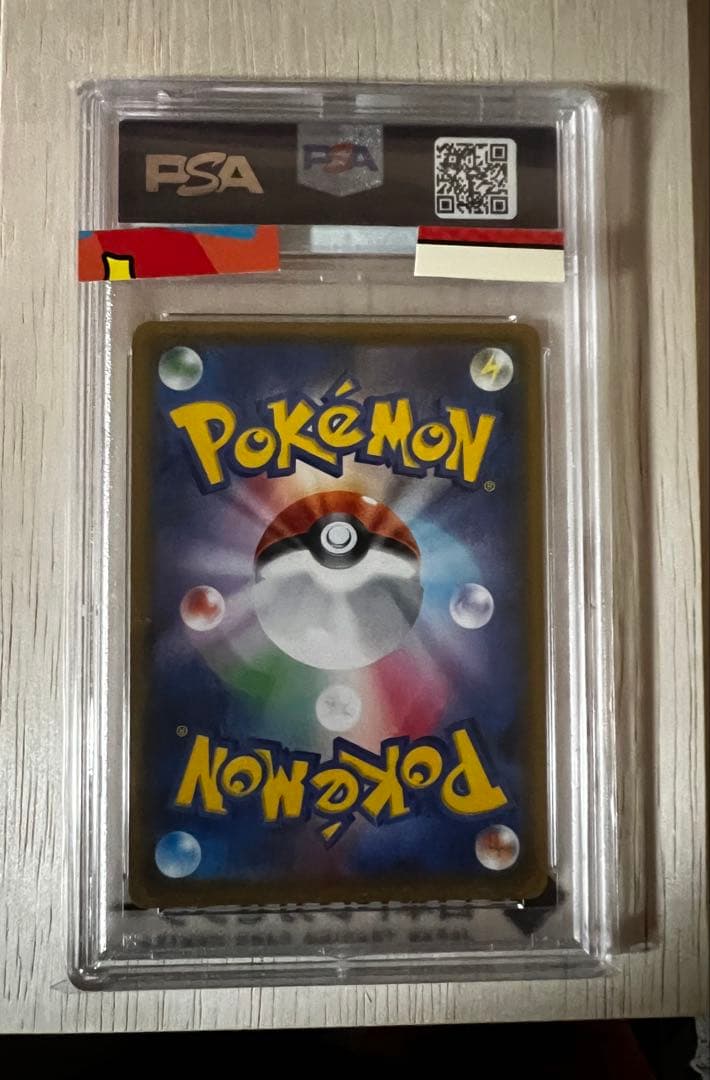 ルイージピカチュウ