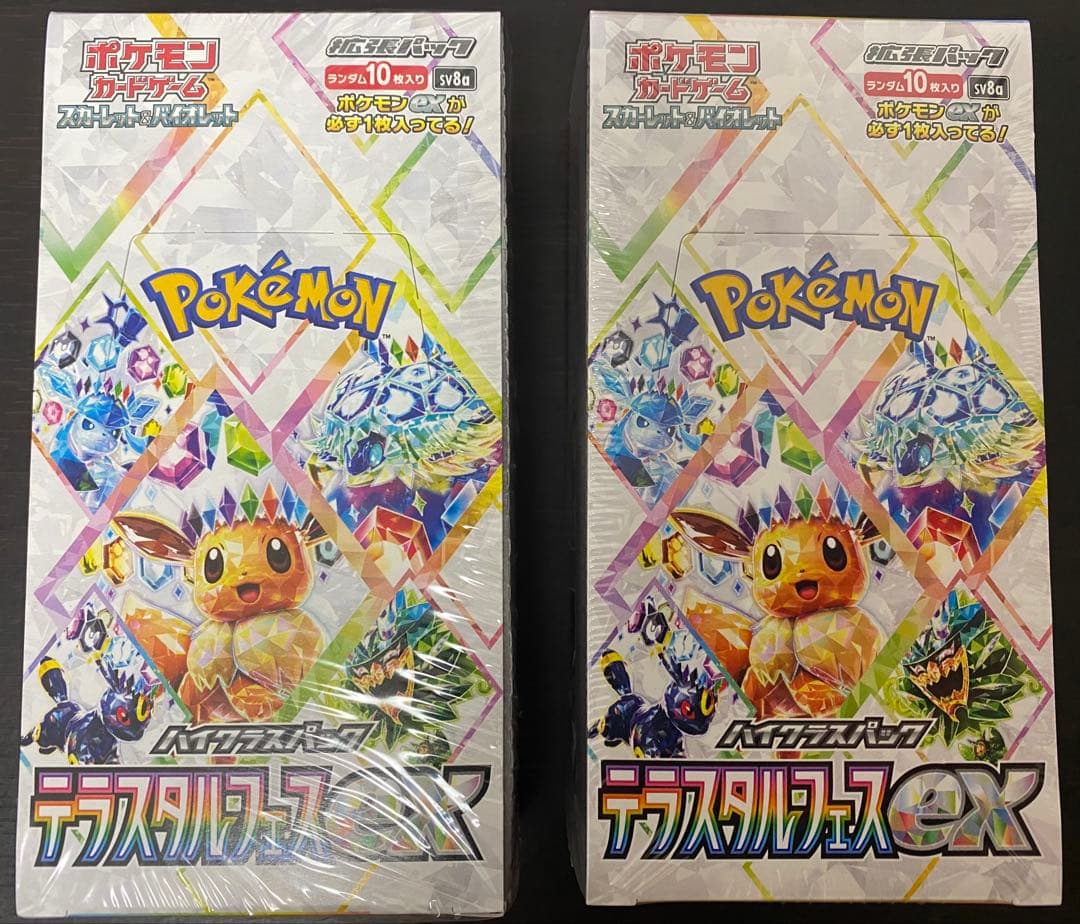 テラスタルフェスex 2box 新品 未開封 シュリンク付き