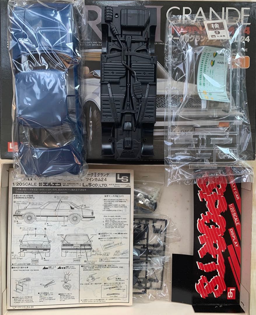 トヨタ マークII グランデ ツインカム24 エルエス1/20 SCALE