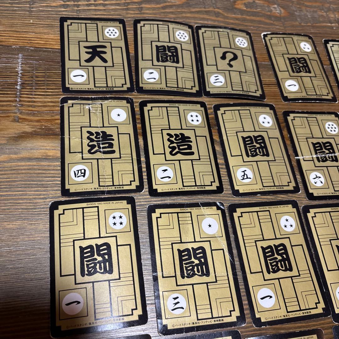 レア Vintage ドラゴンボールZ カードダス 1993 バンダイ35枚キラ