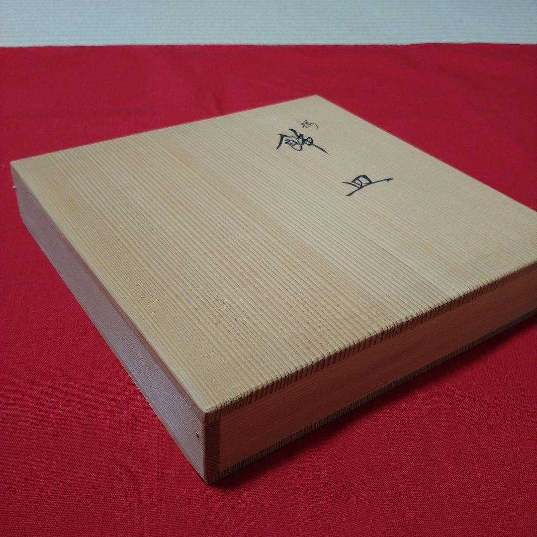 値下げ！象彦　飾り皿　皿　漆器　桜　金色漆器