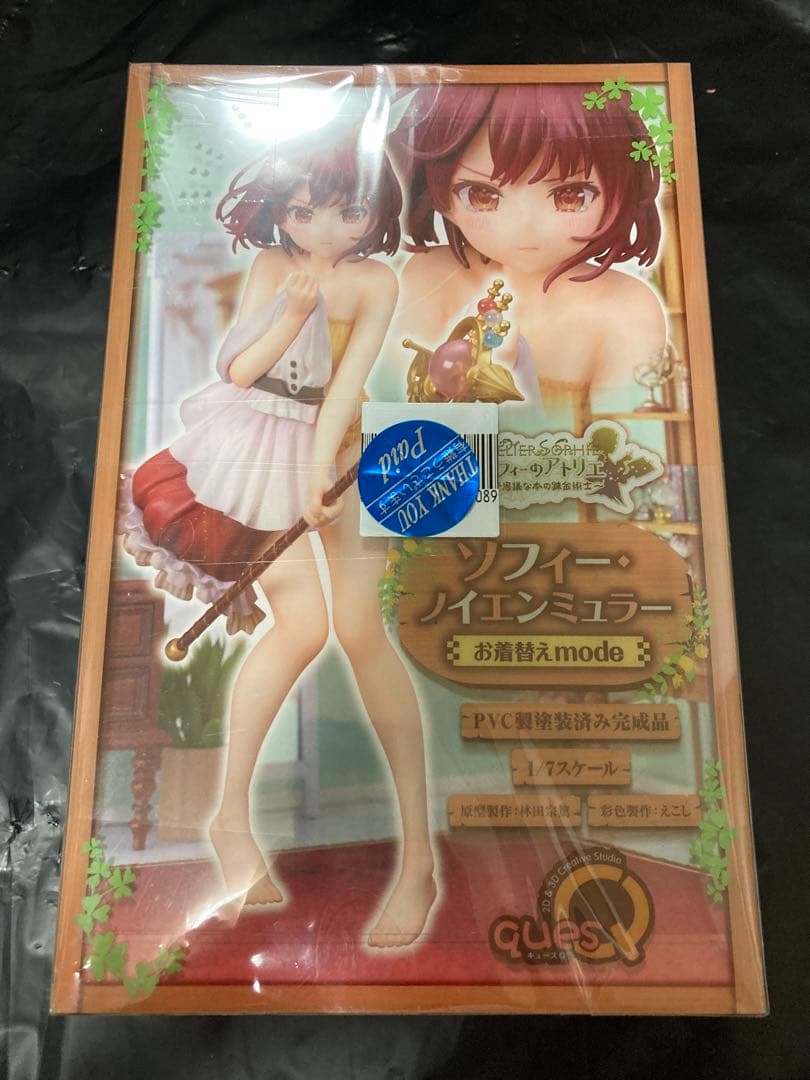 キューズQ ソフィーのアトリエ　ソフィー・ノイエンミュラー　フィギュア　お着替え