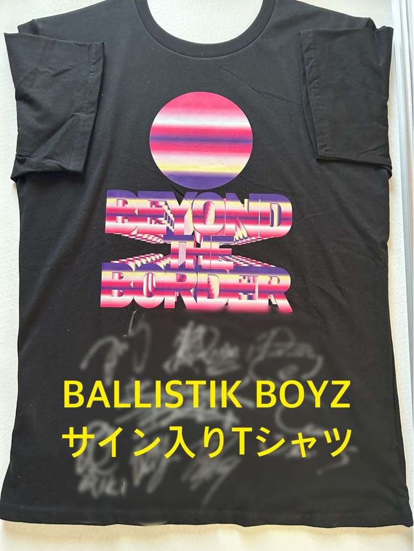 BALLISTIK BOYZ 直筆サイン入りTシャツ
