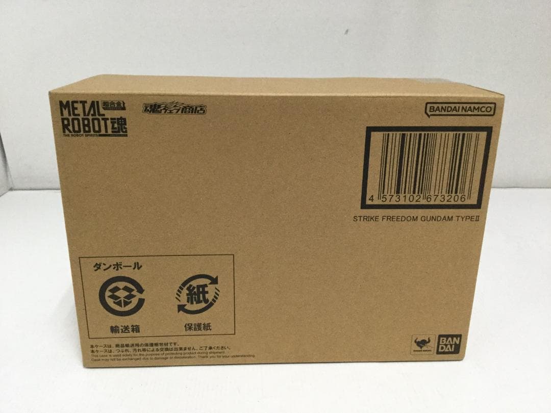 L ROBOT魂ストライクフリーダムガンダム弐式