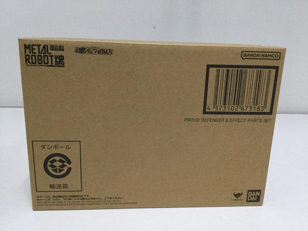 L ROBOT魂ストライクフリーダムガンダム弐式