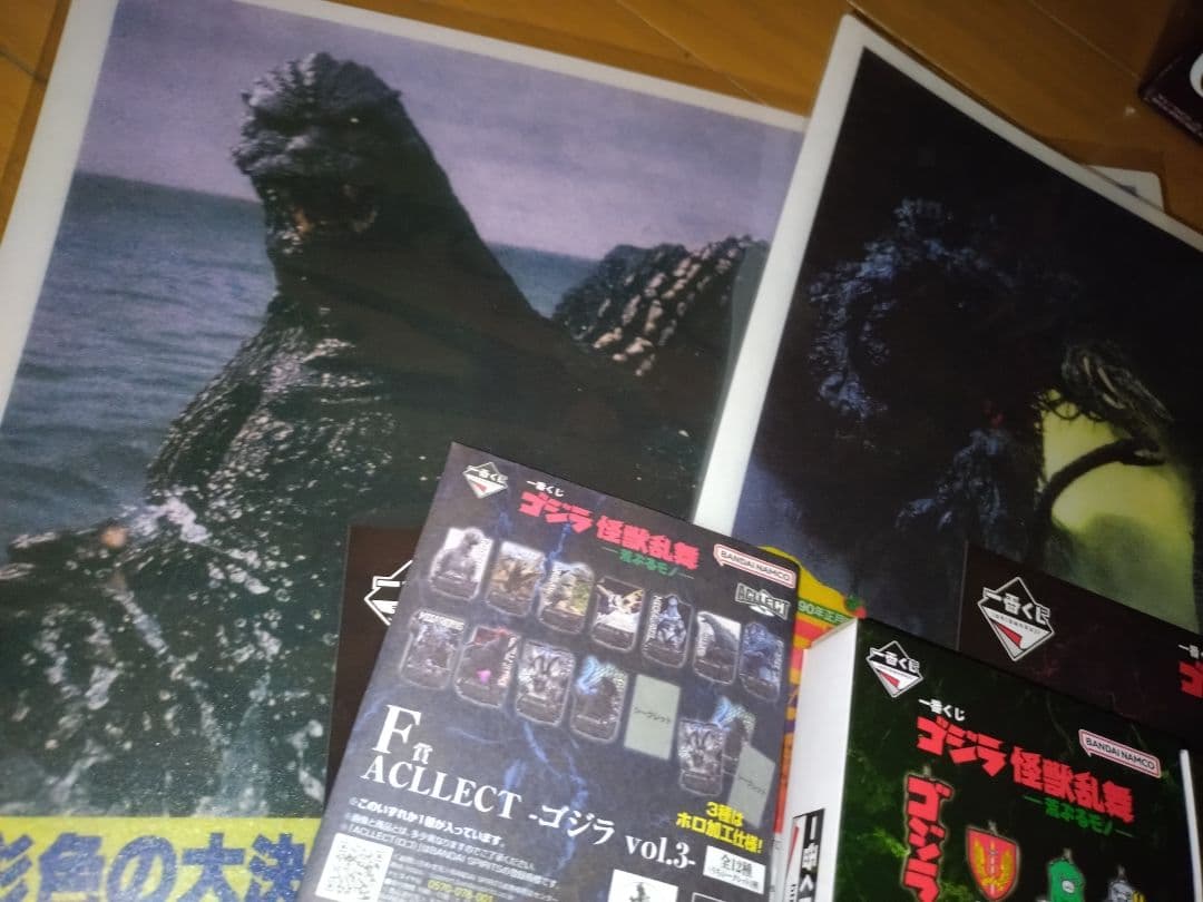 スペース ゴジラ 一番くじフィギュア