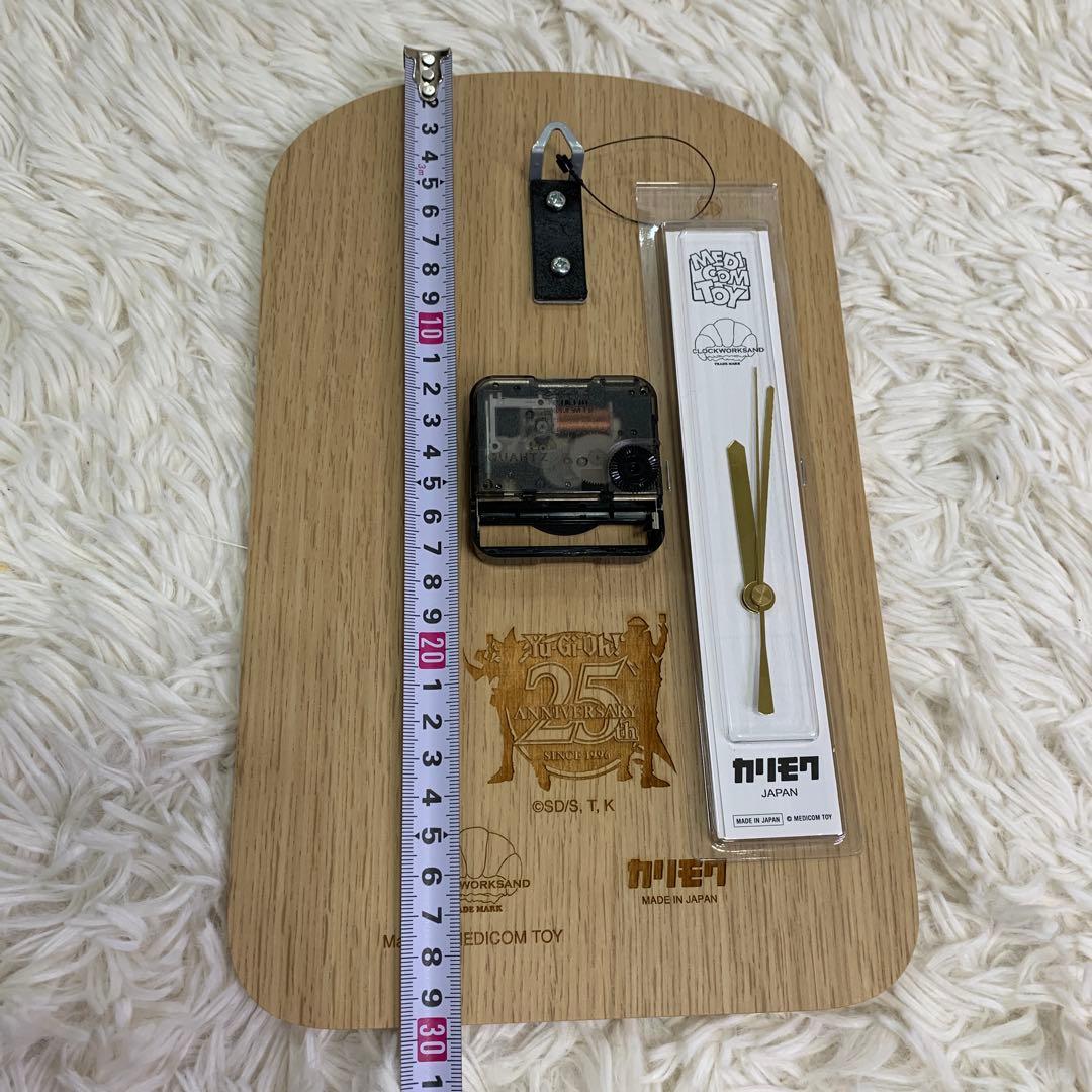 メディコムトイ 遊戯王 カリモク 25th 掛け時計