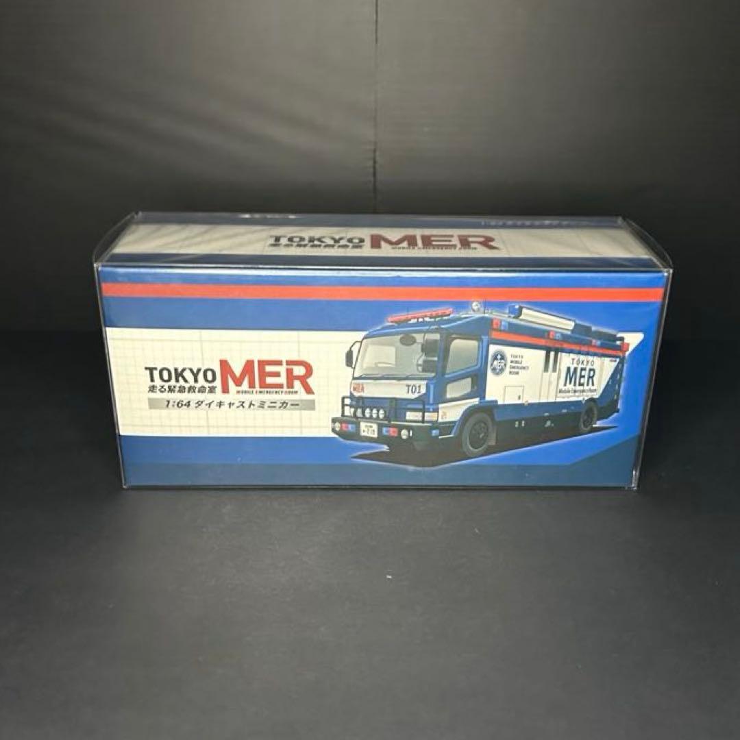 TOKYOMER 東京MER ダイキャストミニカー　1/64