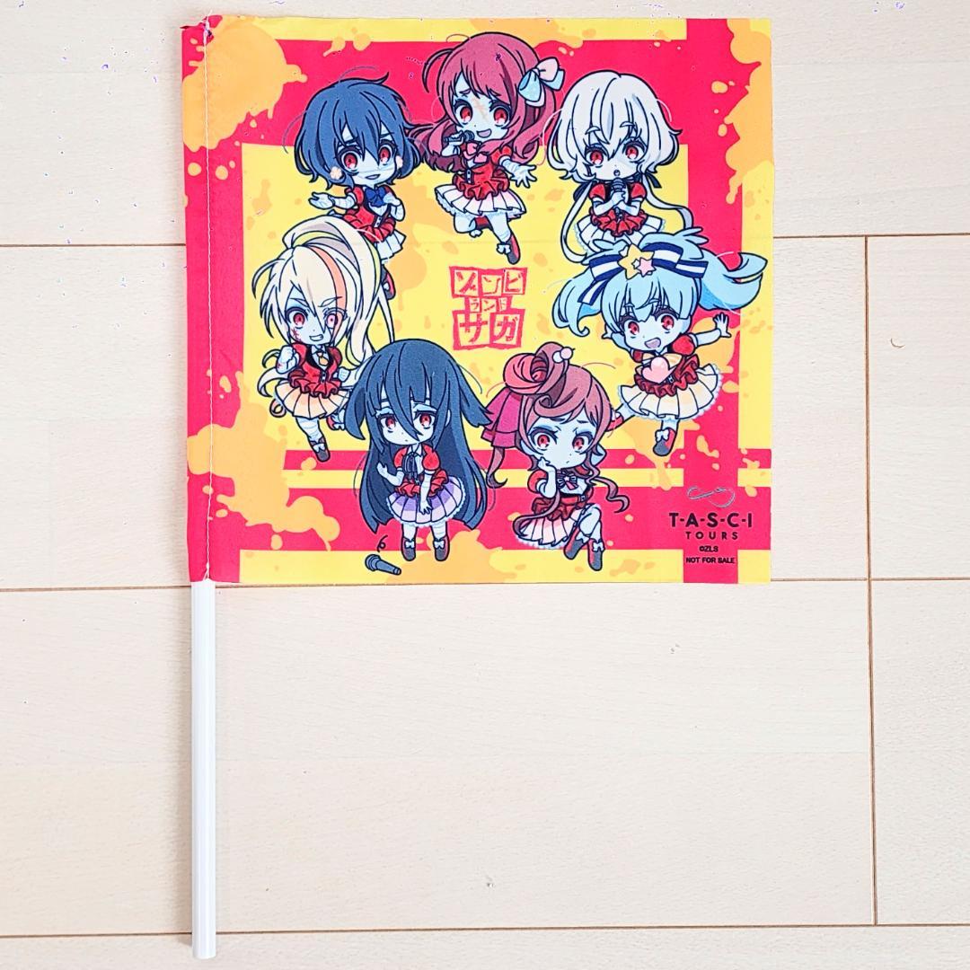 ゾンビランドサガ 聖地巡礼バスツアー コースター・缶バッジ・フラッグ◆参加者限定