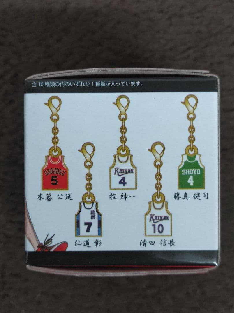 【未開封】スラムダンク 名台詞チャーム １箱(10個入り)