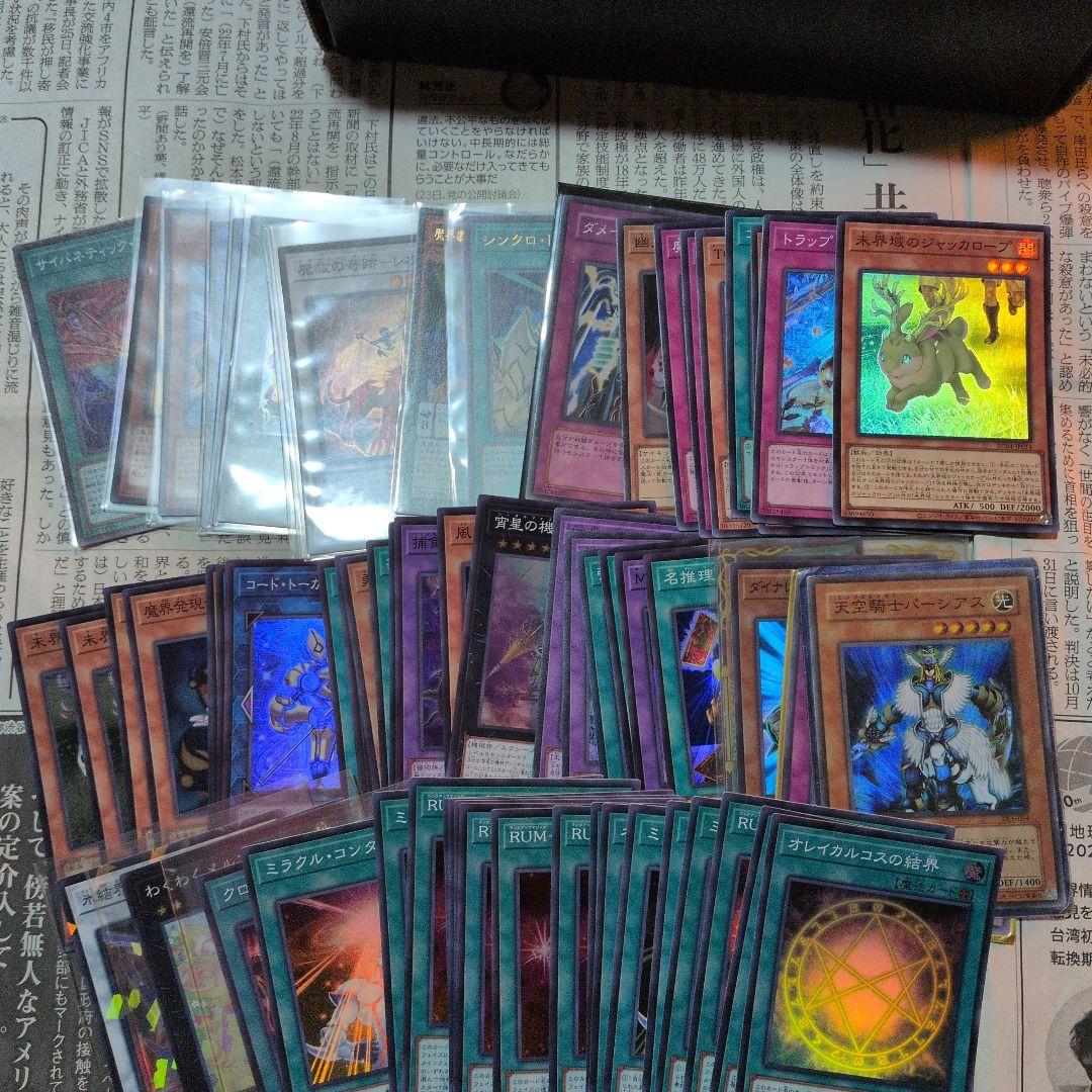 遊戯王　まとめ売り　引退品