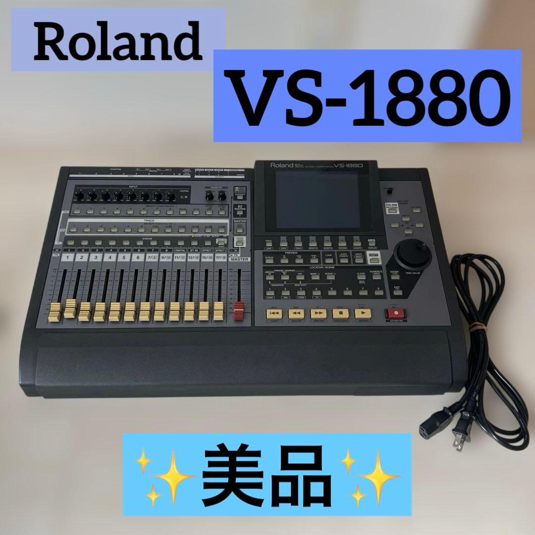 【美品】Roland VS-1880 デジタルマルチトラックレコーダー