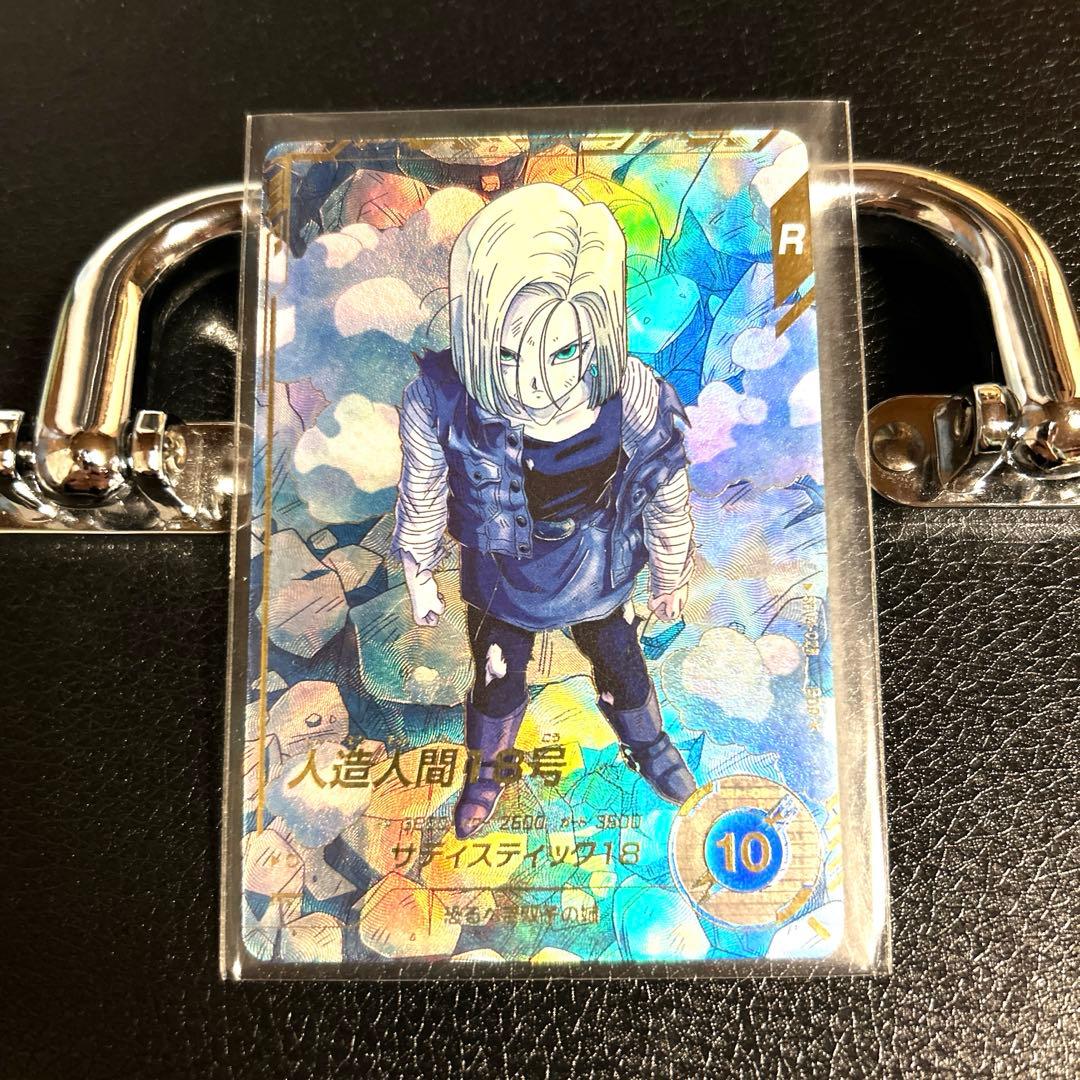 ドラゴンボールダイバーズ　sdv4-028 パラレル　人造人間18号