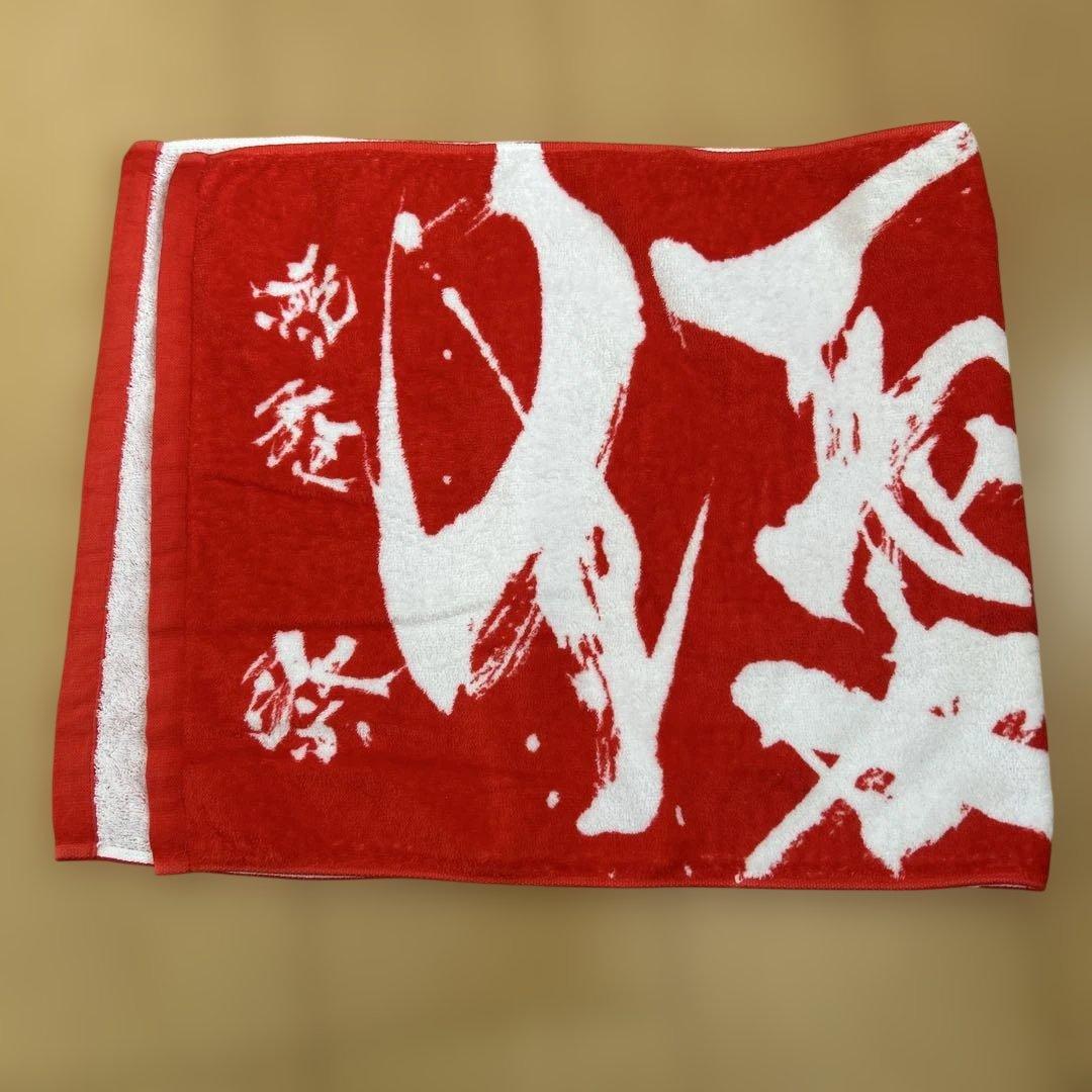 優里　ダイナミックロゴ　フェスフェイスタオル