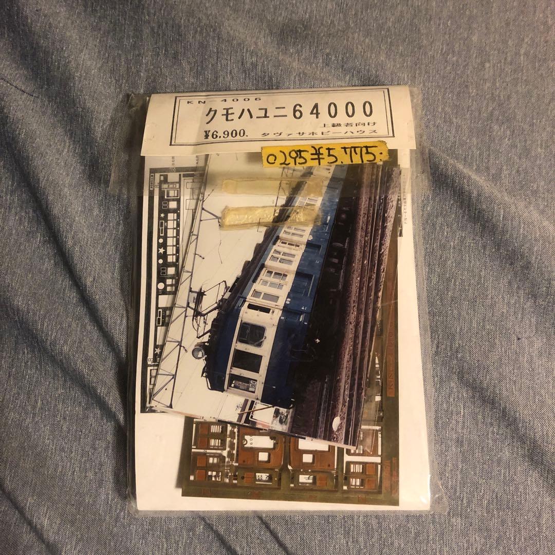 クモハユニ6400 kn-4006 鉄道模型　部品