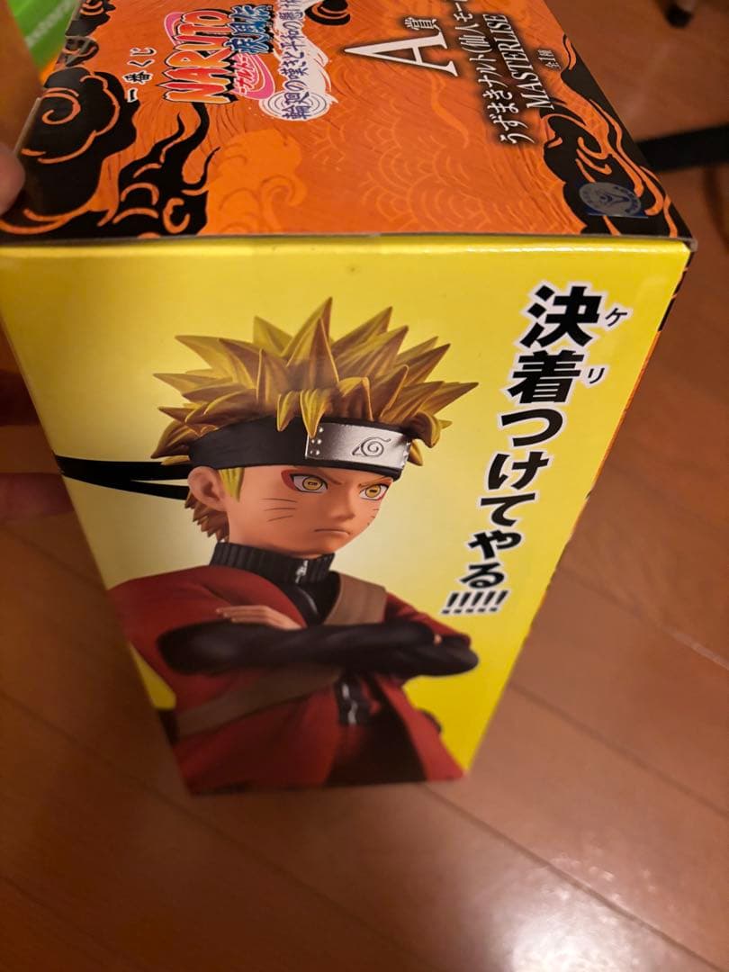 NARUTO 一番くじ　フィギュア　 ナルト (仙人モード) A賞