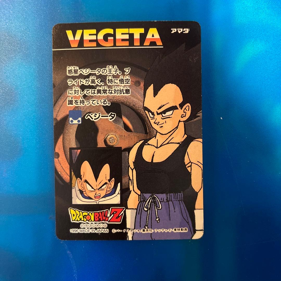 ドラゴンボール　カードダス 1277