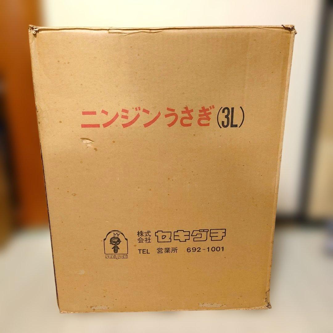 美品★セキグチ　sekiguchi　にんじんうさぎ　3L　特大　タグ付き　箱あり