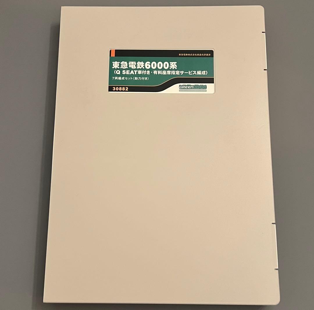 東急電鉄 6000系 （Q SEAT車付き・有料座席指定サービス編成） 7両編成