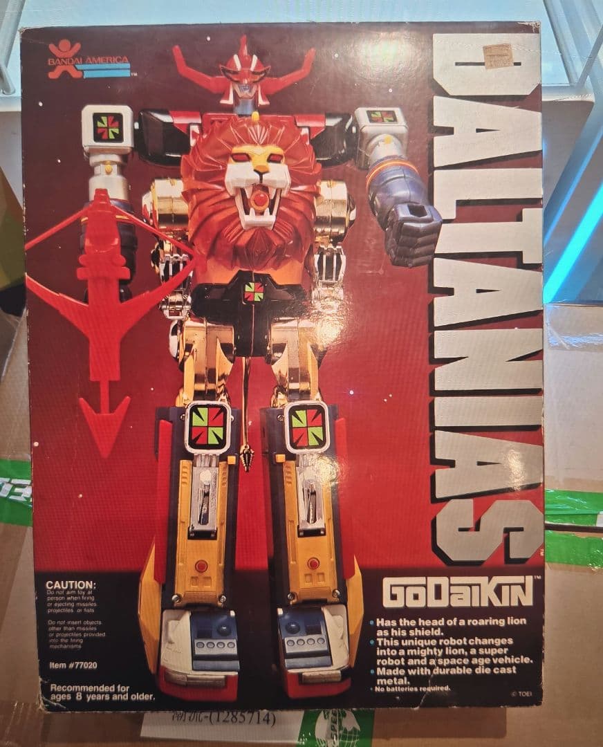 ゴーダイガー 獅子の頭部 ロボット Godaikin