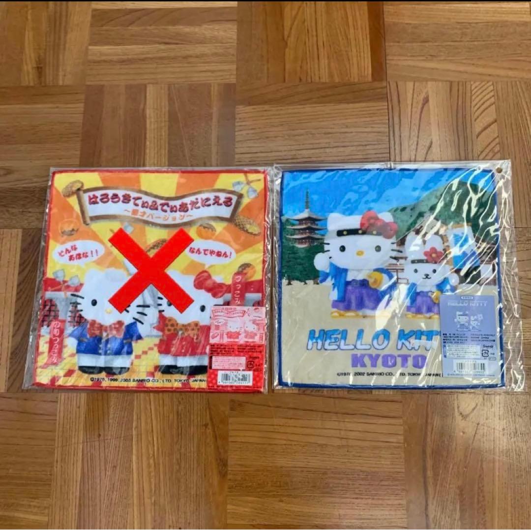 ご当地　ハローキティ　キティ　ミニタオル　プチタオル　9枚　限定