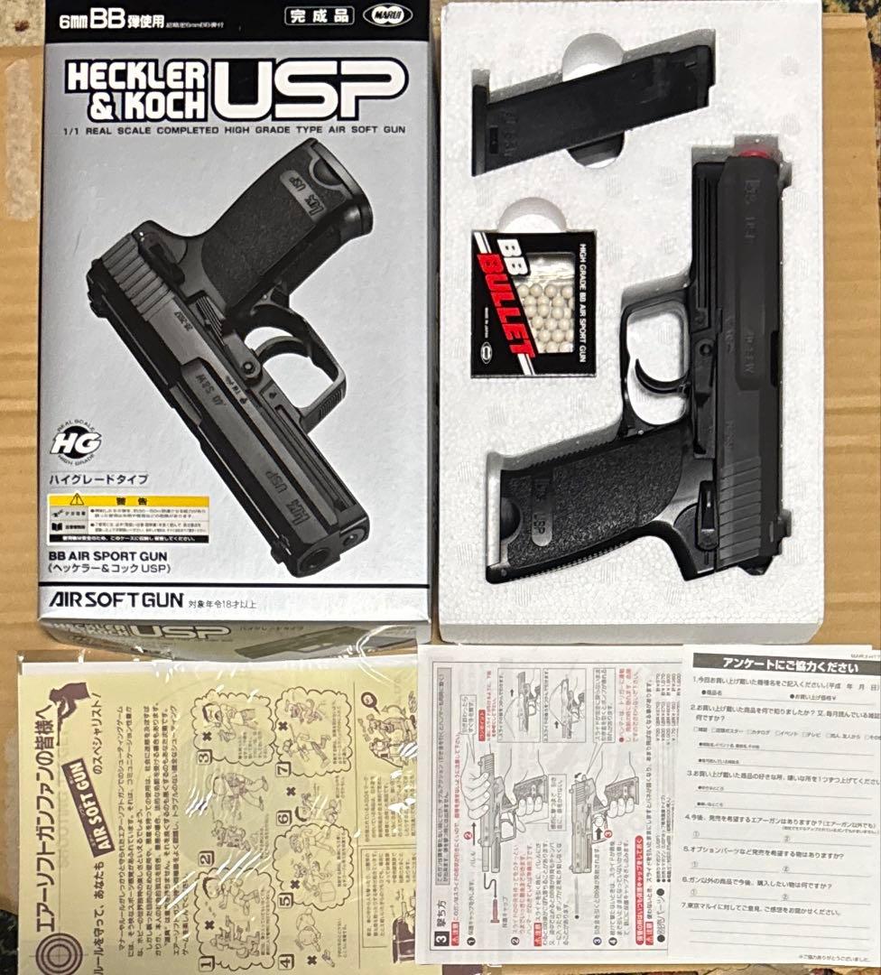 東京マルイ　モデルガン　まとめ売り