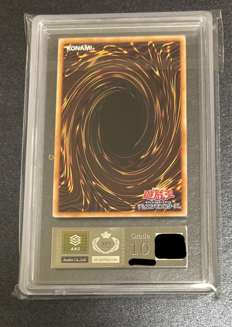 ARS10 黒魔女ディアベルスター　絵違い　25th クオシク　アーコレ