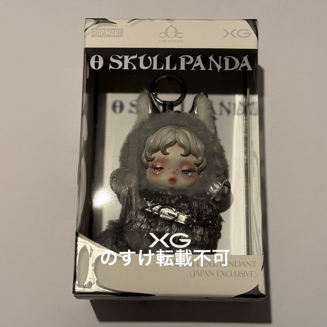 popmart skullpanda XG 日本限定 スカルパンダ