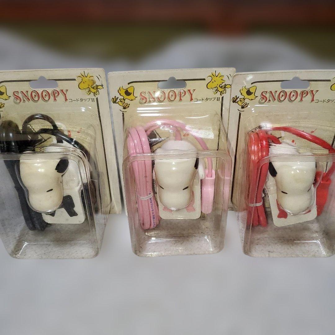 スヌーピー コードタップ 3色セット　レトロ　レア　延長コード