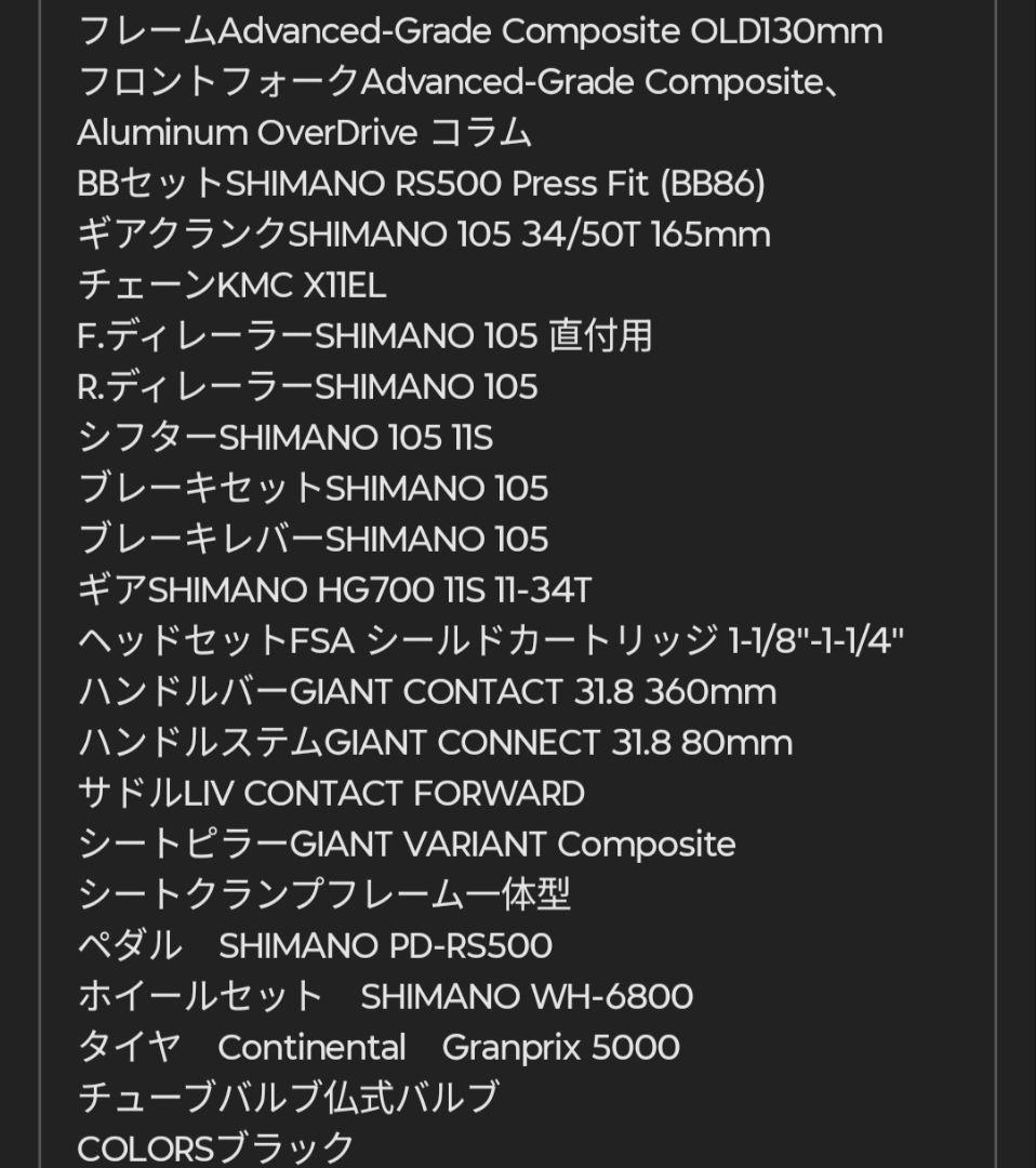【美品】LANGMA ADVANCED 2 QOM XXS