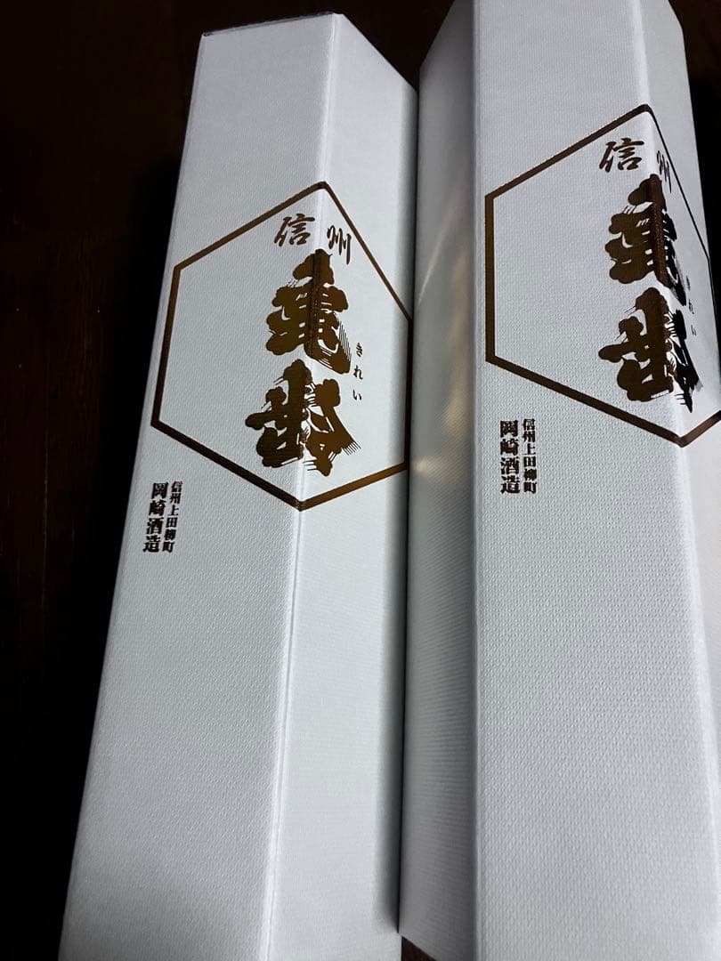 信州亀齢 ヘキサゴン　720ml 2025年 2本セット　専用筒箱付