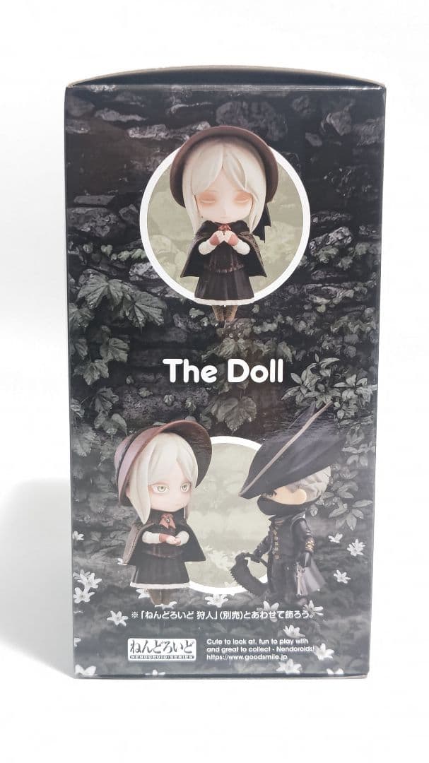 正規品 ねんどろいど ブラッドボーン Bloodborne 人形