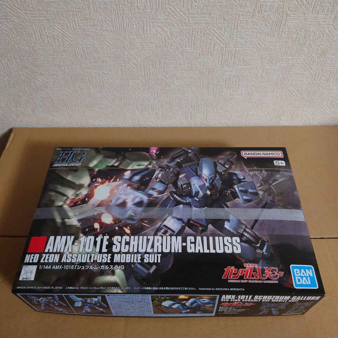 HG ユニコーン系MS 3機セット（アンクシャ＆ネモD＆Sガルス）