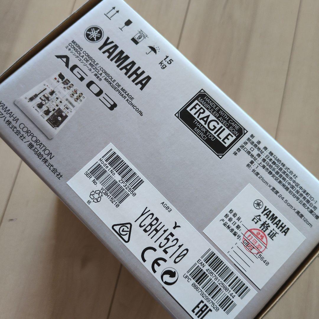 YAMAHA AG03 DJミキサー iPad接続